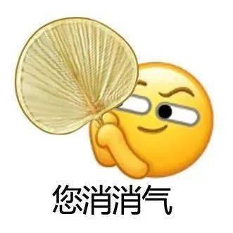 清醒一点表情包