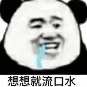 害怕的回缩表情包