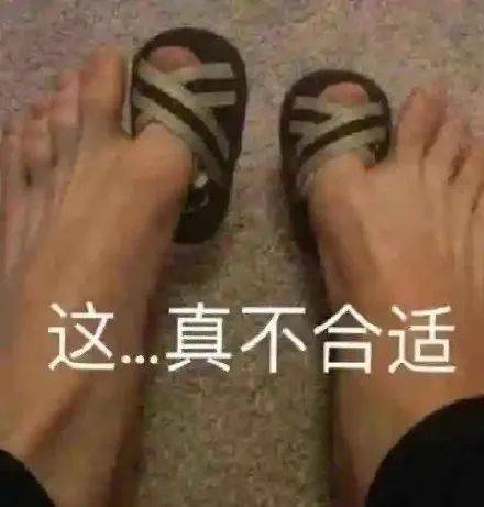 脱发也要开开心心表情包