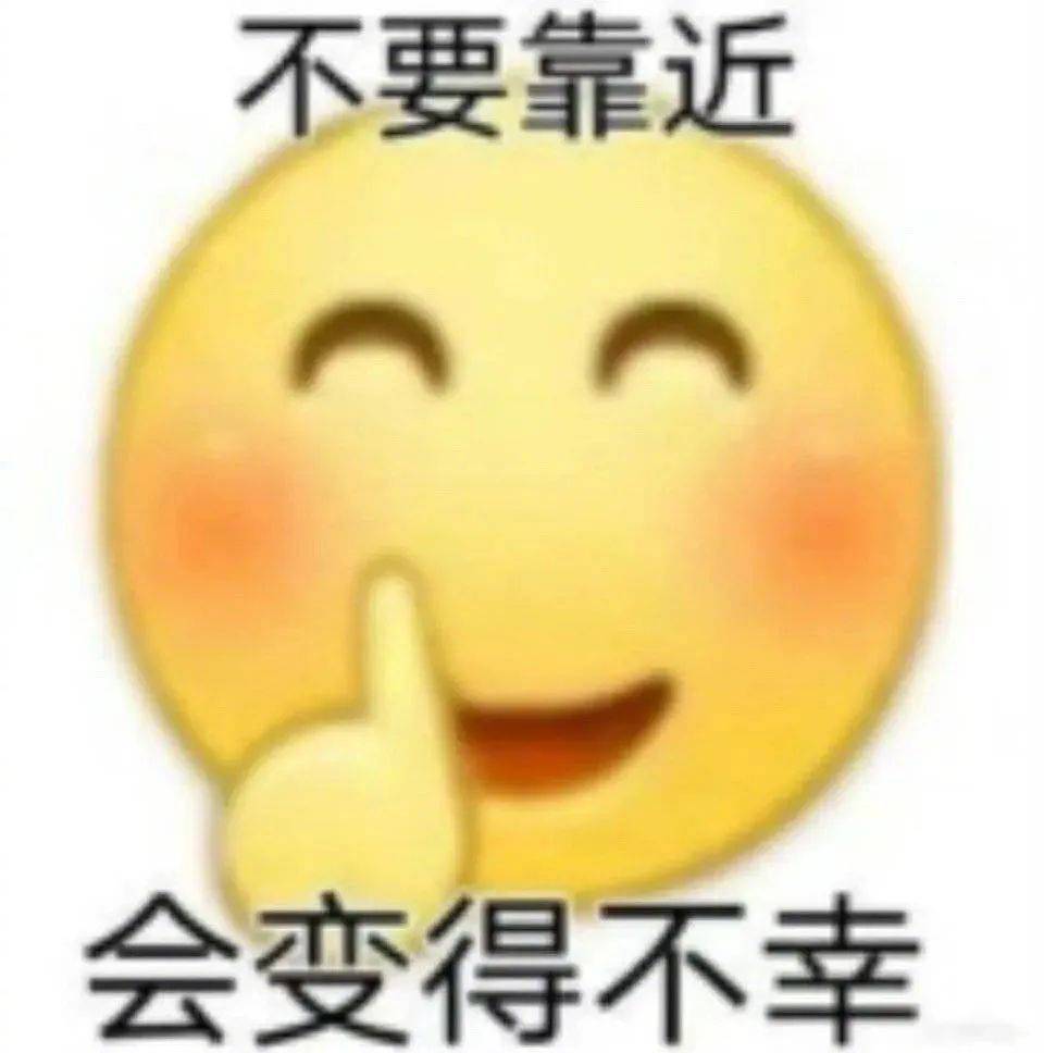 你的嘴好臭啊表情包