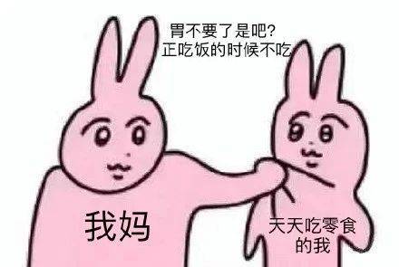 我妈：一天天的... 我：别动手我自己来