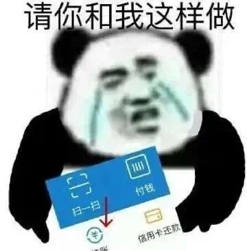 真油你的表情包