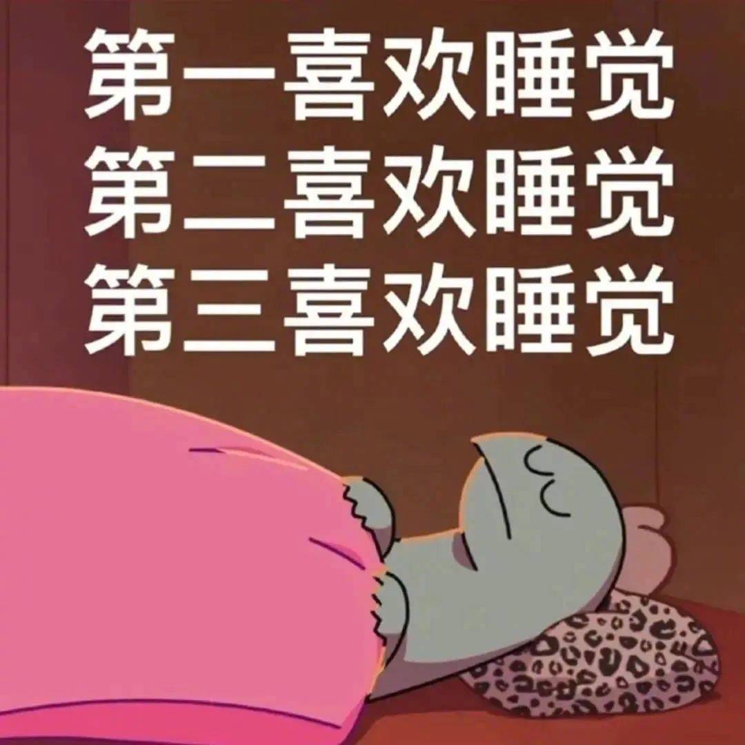 你好 上网就是为了等你表情包