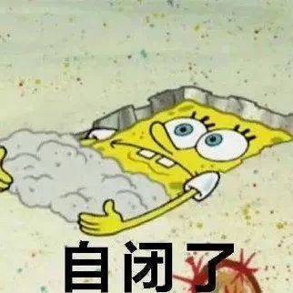 又是被虐待的一天