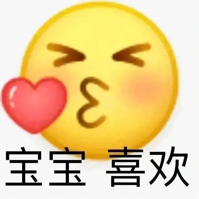 瓜皮一枚表情包