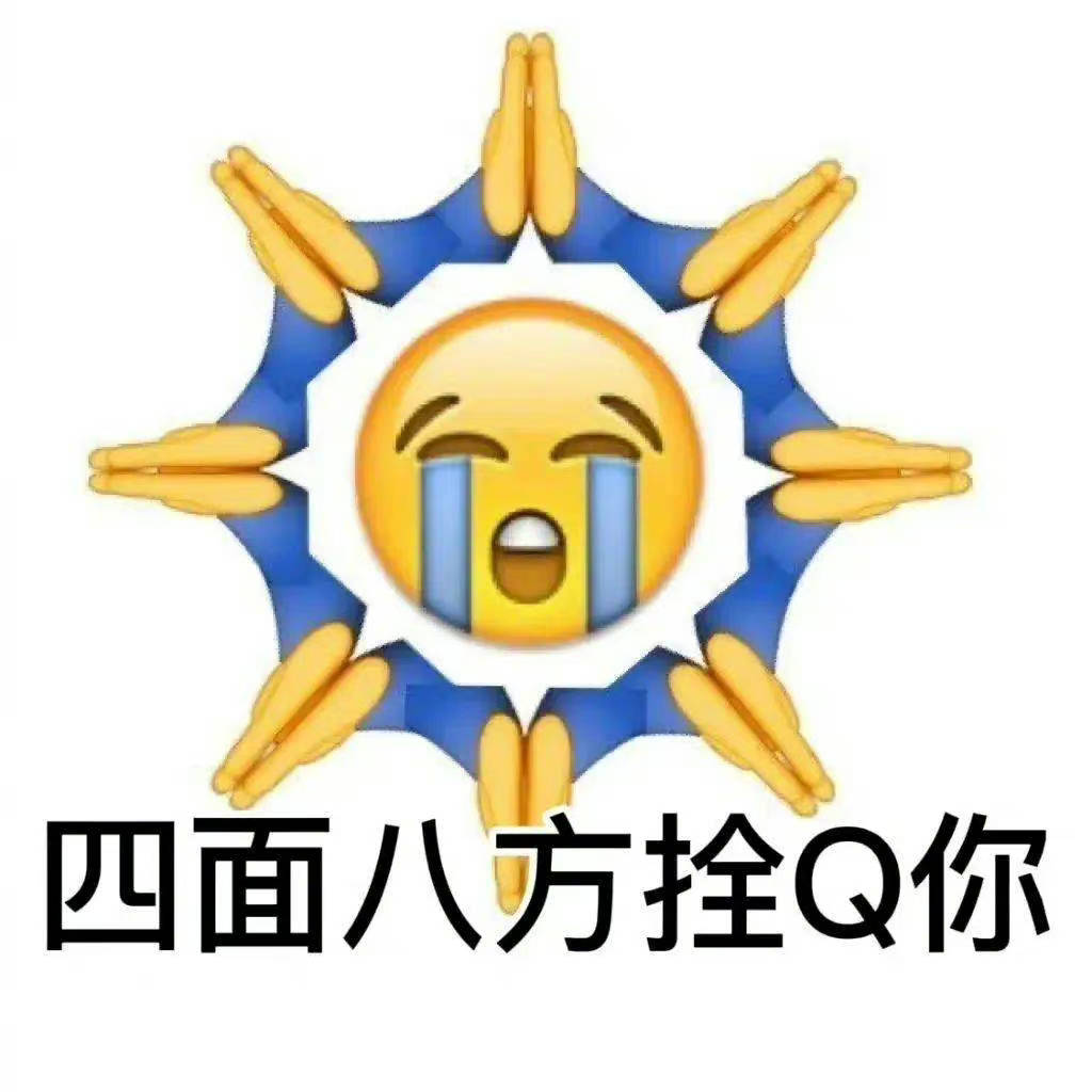 我的快乐星球没了