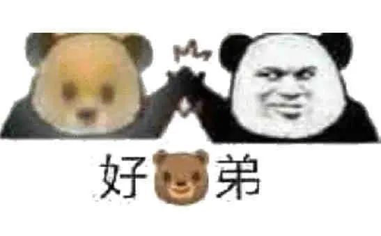 完了 我好像失宠了表情包