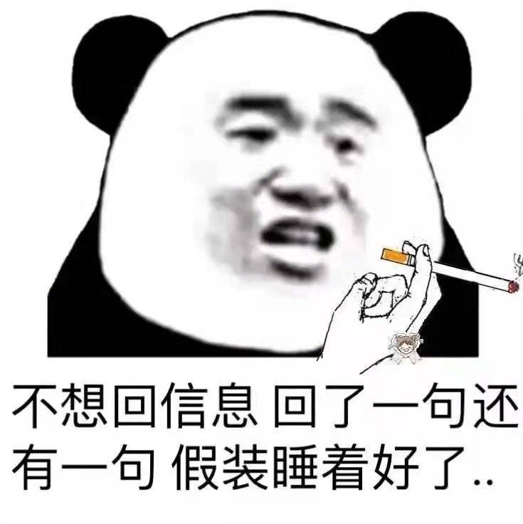 这就爬  我最会爬了表情包