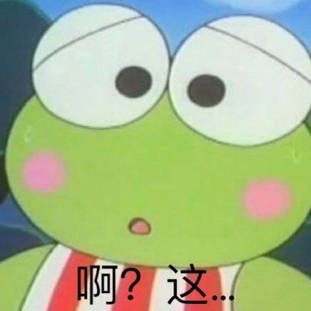 我可是很温柔的表情包