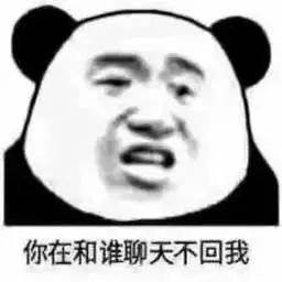 我要把这个仇记下来表情包