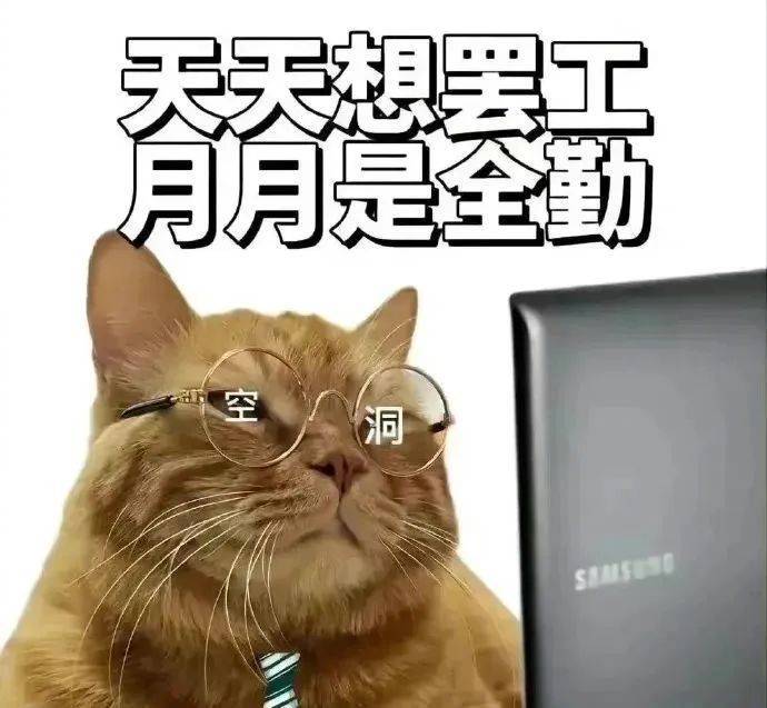 你是不是要攻击我了