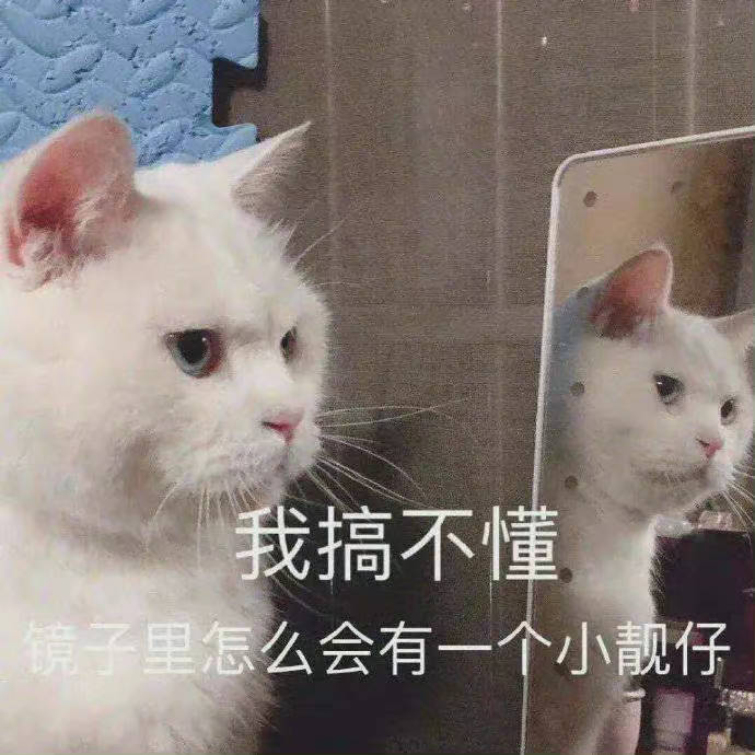 眼不见 心不烦表情包