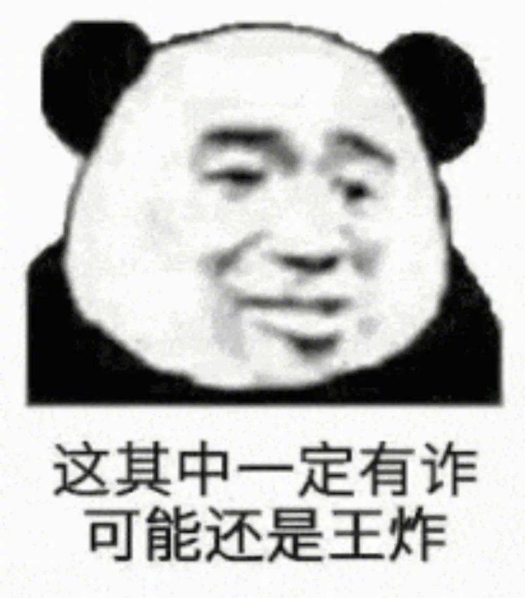 心是动的  钱是没的