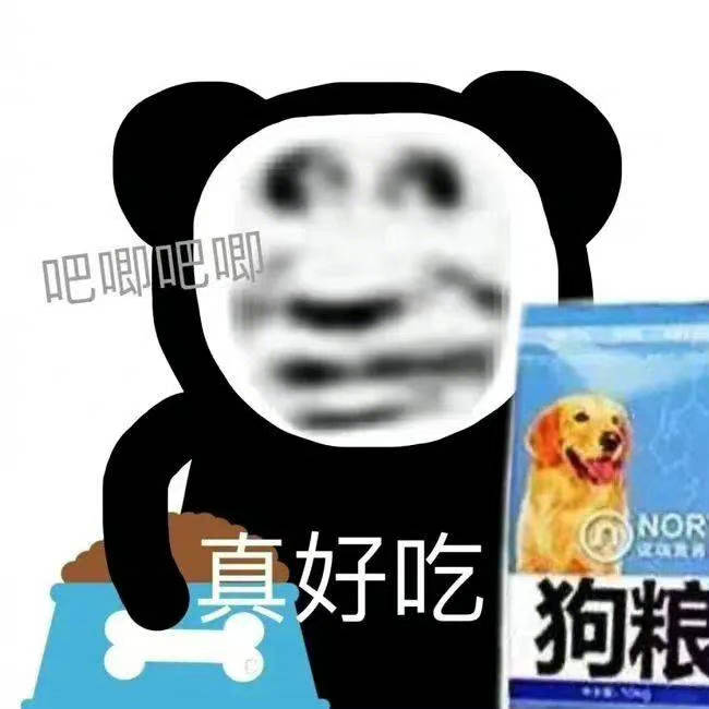 你在说什么啊 小东西