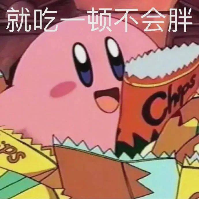 我的小猪猪醒了吗？