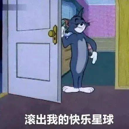 怎么还没讲完表情包