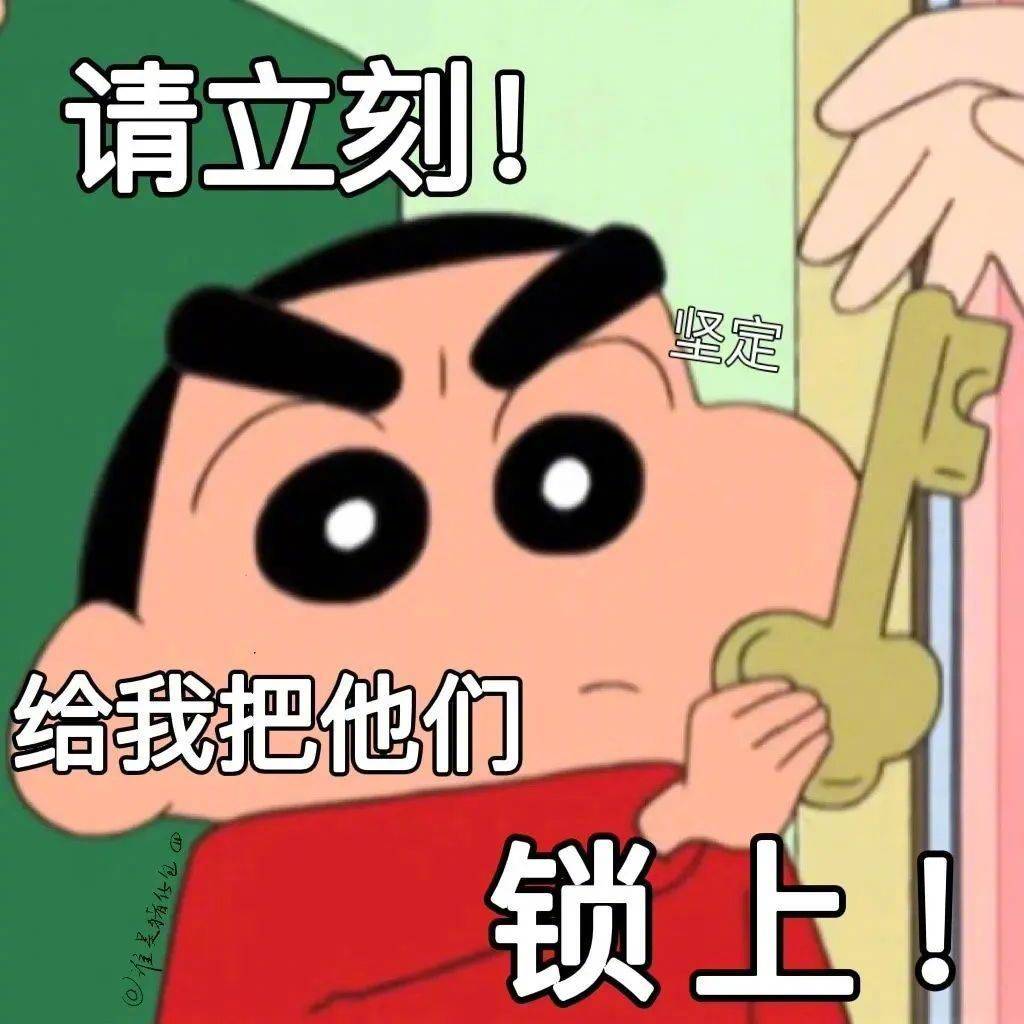 为什么不相信我表情包