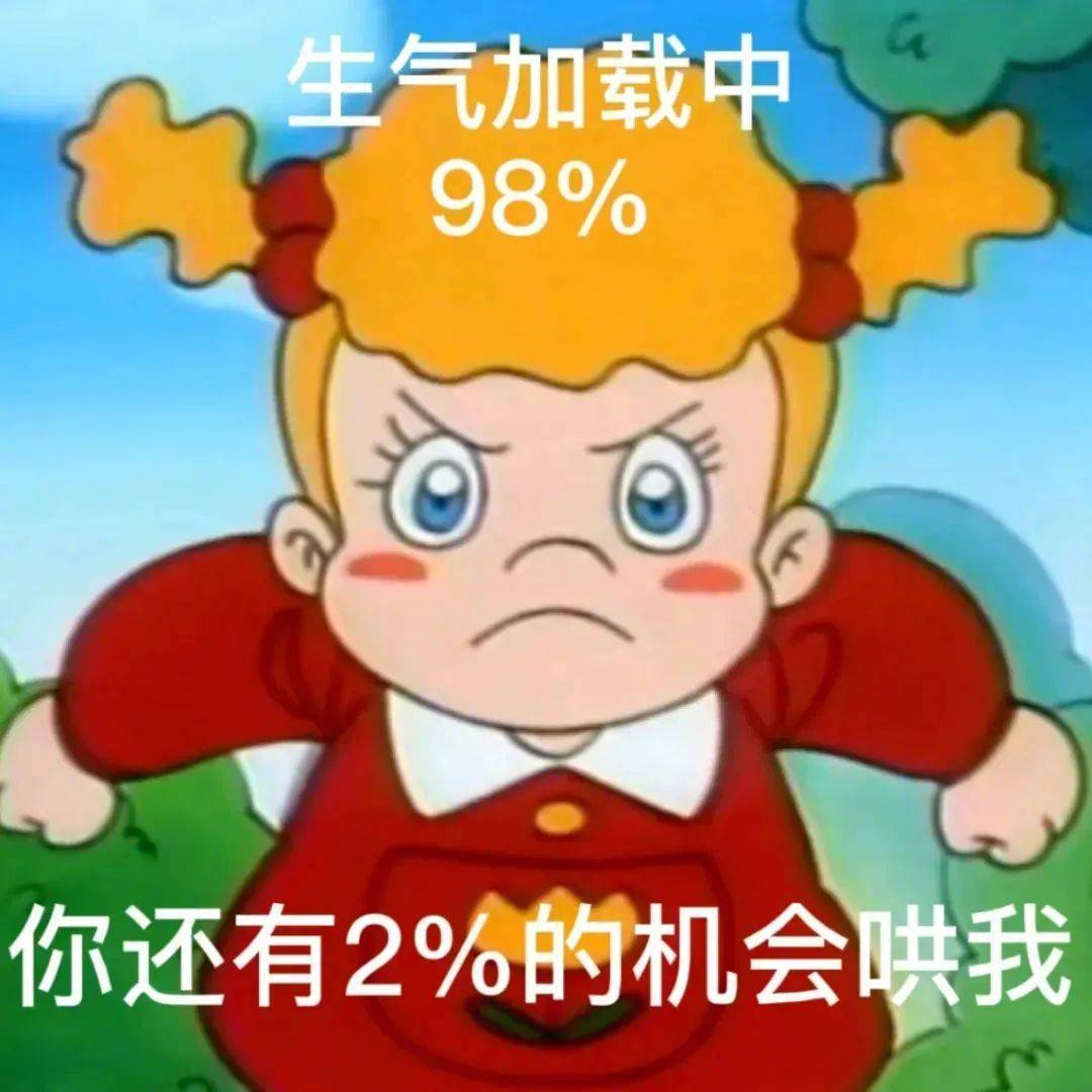 哪个公司要你这种  只会cpdd的