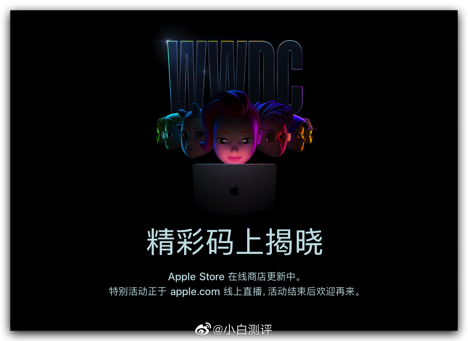 还是按每年惯例给大家整理一些关于Beta系统的相关问题
