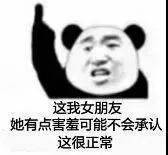 我还是你爱的小秃头吗