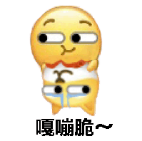 当心越陷越深啊