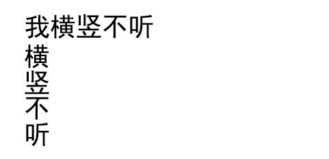 试图想要继续工作的我表情包