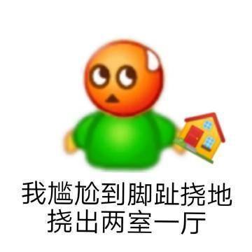 记得打电话给我啊表情包