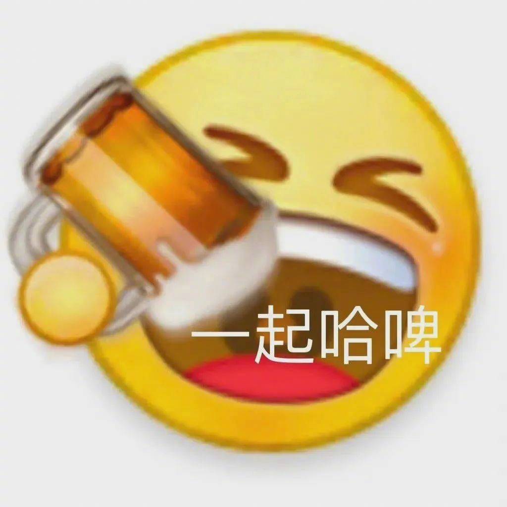 睁一只眼 闭一只眼表情包