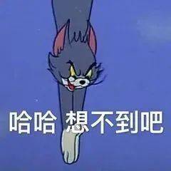 谁还不是小天使了