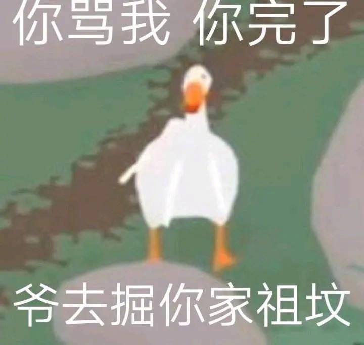 老子心都结成冰了表情包