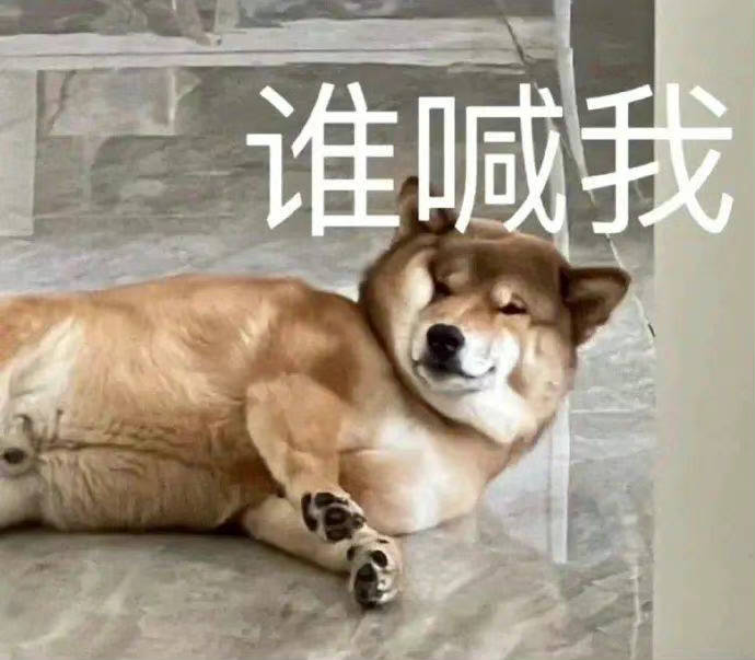 要亲亲才能起来表情包