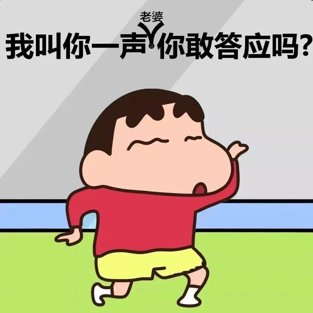 来，勾子抬起来