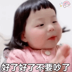 等我消息表情包