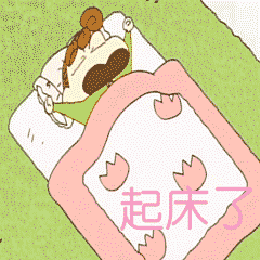 是心动的赶jio表情包