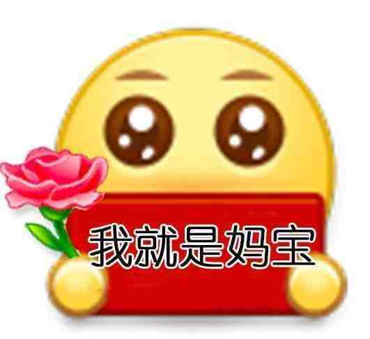 美有很多种妈妈就是其中一种 ♡
全世界最好的妈咪节日快乐！