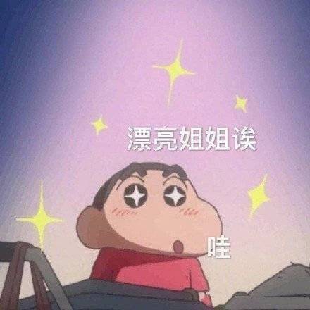 我这辈子还会发财吗