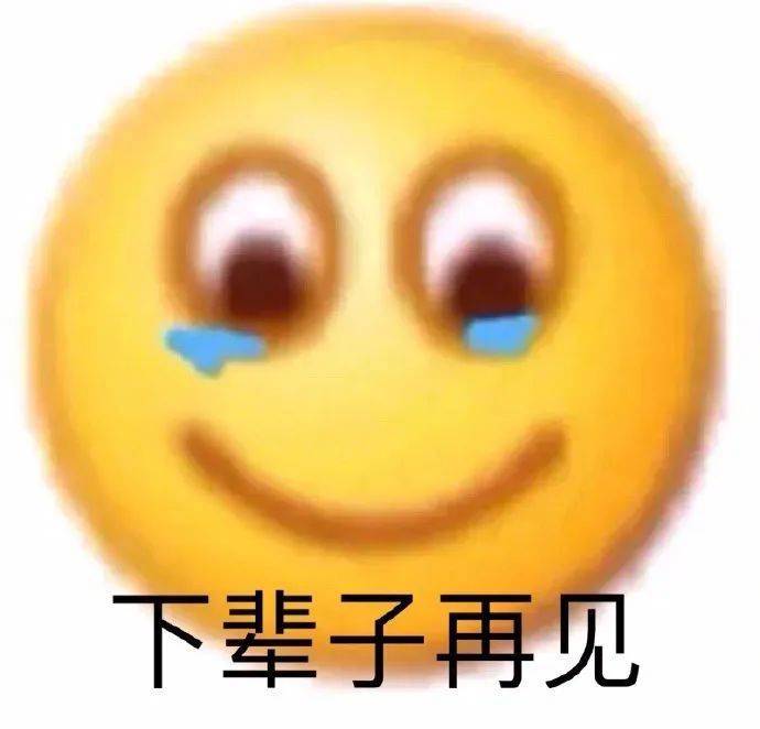 我是不是学不完了