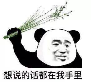 呜呜呜 我没有爱情表情包