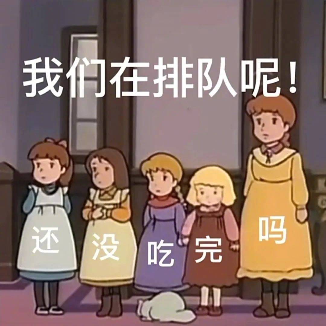 各部门注意  马上就要下班了