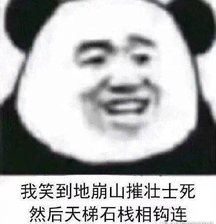 想管我！你以为你是谁！表情包