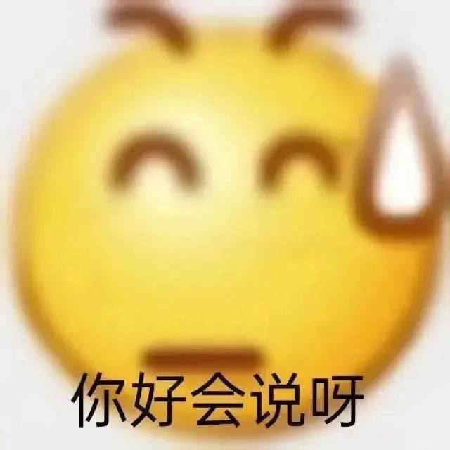 我好像对你心动了表情包