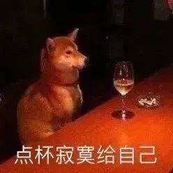 不醉不归呗 小姐姐