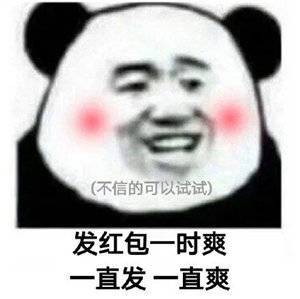 这是阳间人干的事？表情包