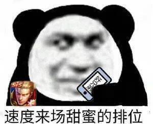 太给力了 兄弟表情包