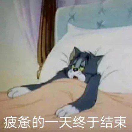 真是错把酱油当酒喝 给你闲的表情包