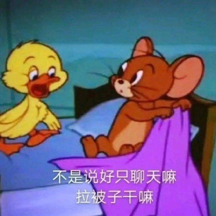 满脸都写着拒绝