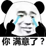 叫大哥，没大没小的表情包