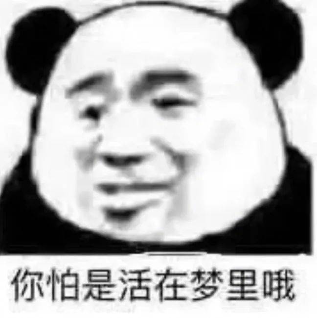 嫌弃我了，我懂了表情包