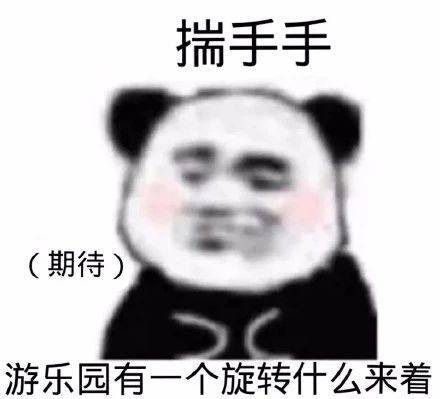 开始自闭表情包