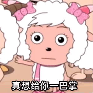 别爱我 没结果表情包